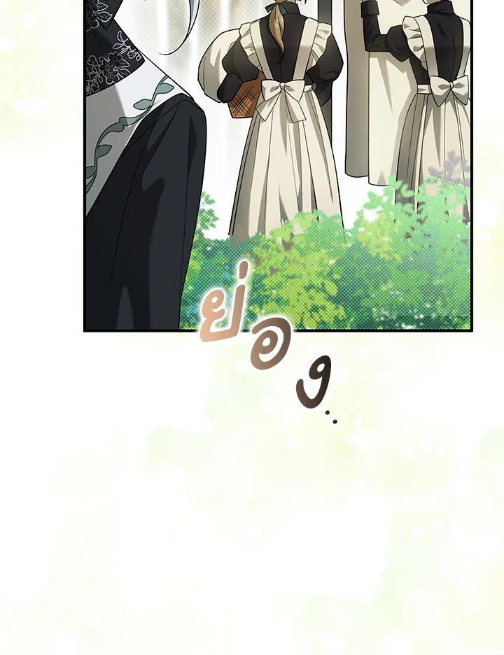 Please Support My Revenge 3 051